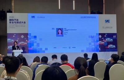 國際汽車安全與測試大會召開，上海控安助力「軟件定義汽車安全」時代發展