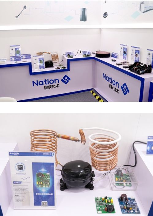 2021慕尼黑上海電子展速覽 國(guó)民技術(shù)領(lǐng)銜，聚焦網(wǎng)絡(luò)安全、MCU與無(wú)線射頻，十大主題揭秘上海網(wǎng)絡(luò)交流