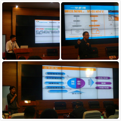 全國(guó)學(xué)前教育信息技術(shù)應(yīng)用培訓(xùn) 上海經(jīng)驗(yàn)與網(wǎng)絡(luò)交流新范式